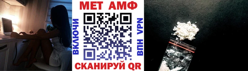 Амфетамин 97%  Никольск 