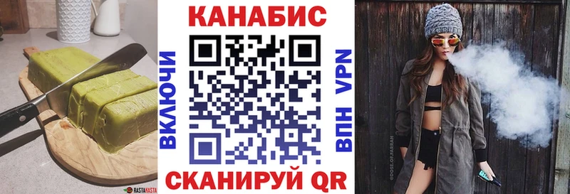 Еда ТГК марихуана Никольск