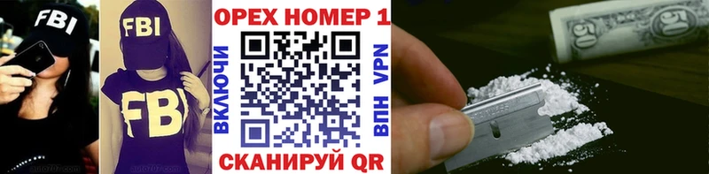 КОКАИН 99% мега онион Никольск