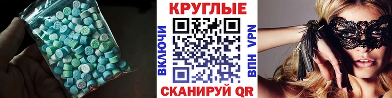 это клад  Никольск  Экстази таблы 
