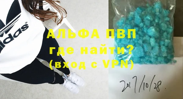 a pvp Абаза