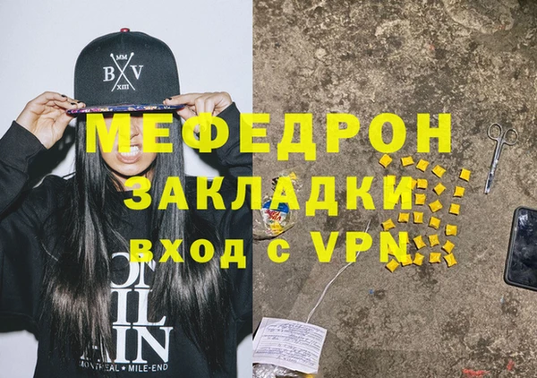 мескалин Абинск
