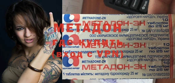 твердый Новокубанск