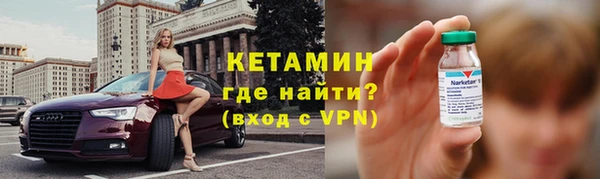 мескалин Алексин