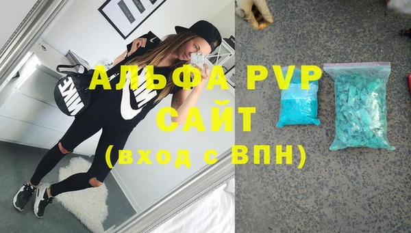 твердый Новокубанск