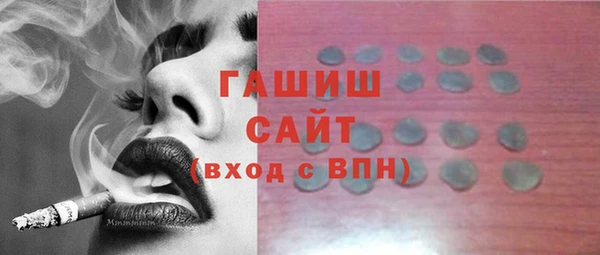 мескалин Абинск