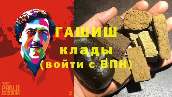 твердый Новокубанск
