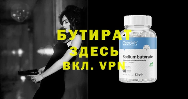 a pvp Новозыбков