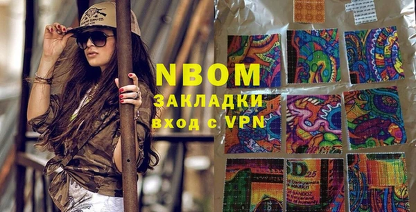 марки lsd Абдулино