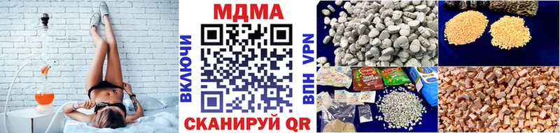 где купить наркоту  мега ссылки  MDMA crystal  Никольск 