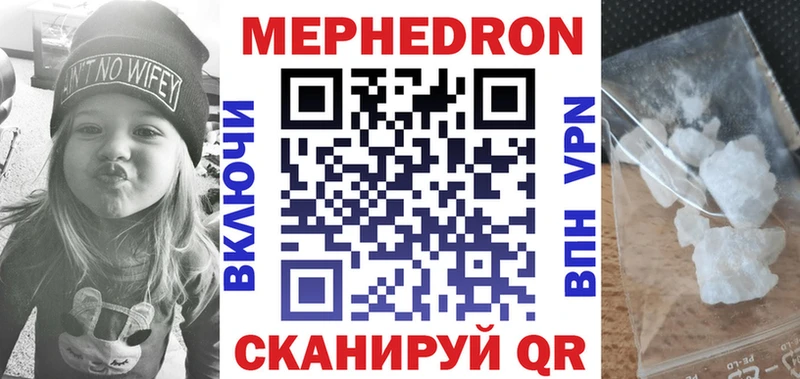 МЕФ 4 MMC  Никольск 
