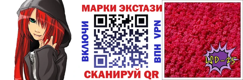 магазин продажи   Никольск  Марки 25I-NBOMe 1,5мг 