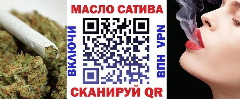 ТГК вейп  хочу наркоту  Никольск 